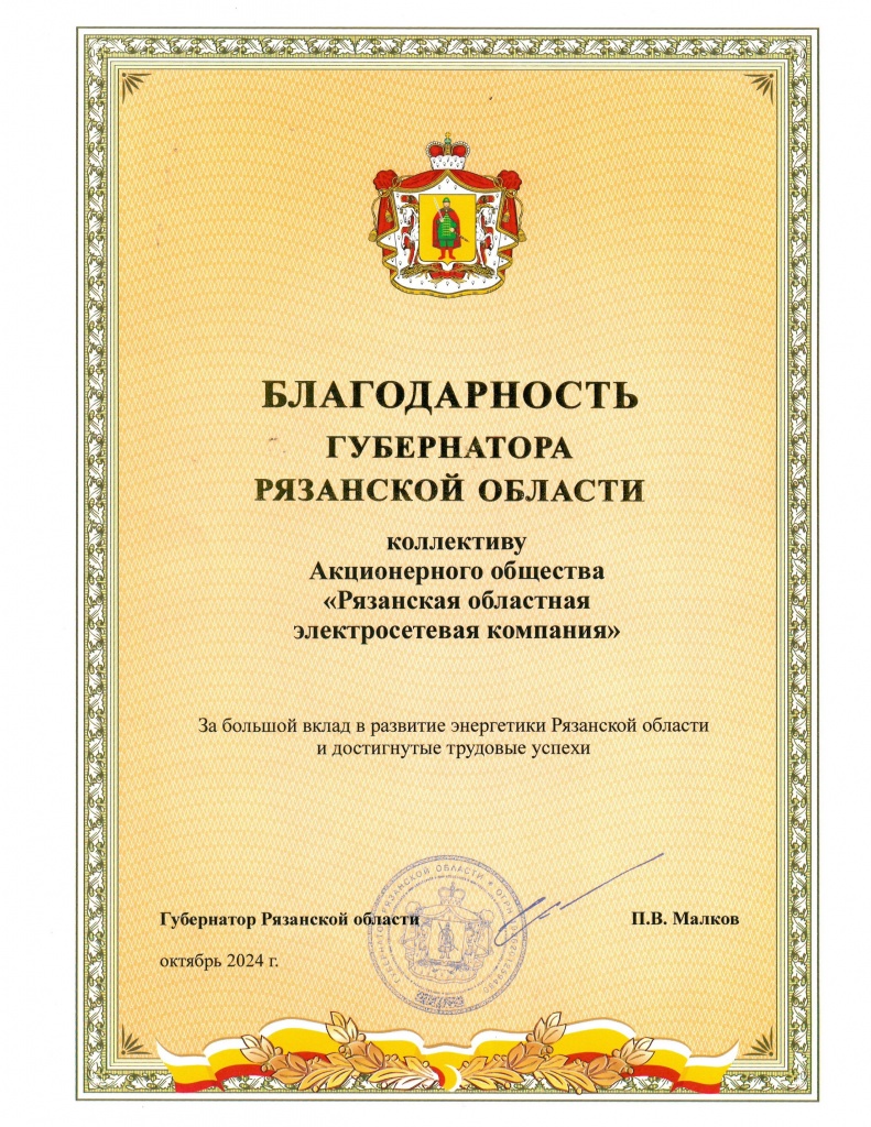 Малков.jpg