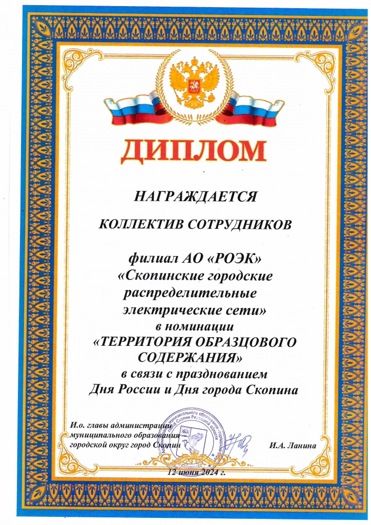 Scan20240613083658.jpg