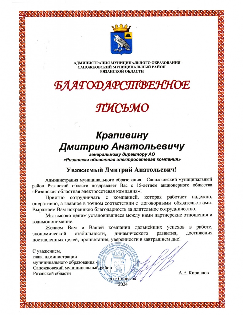 Кириллов.jpg