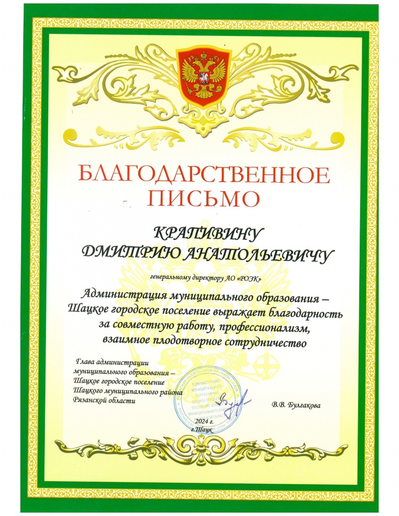 Булгакова.jpg